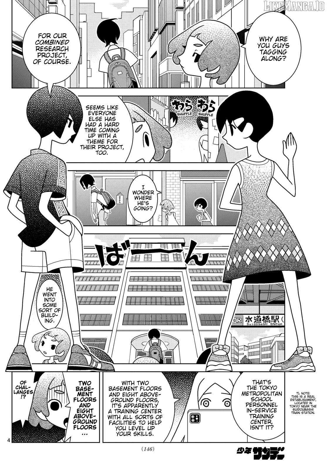 Read Shibuya Near Family Manga Online