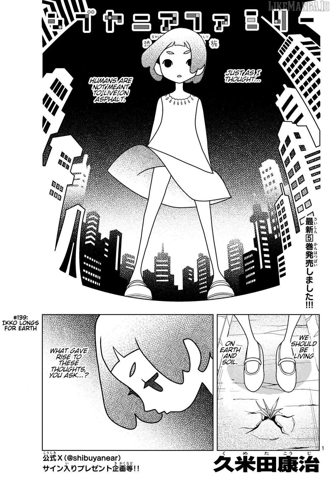 Read Shibuya Near Family Manga Online