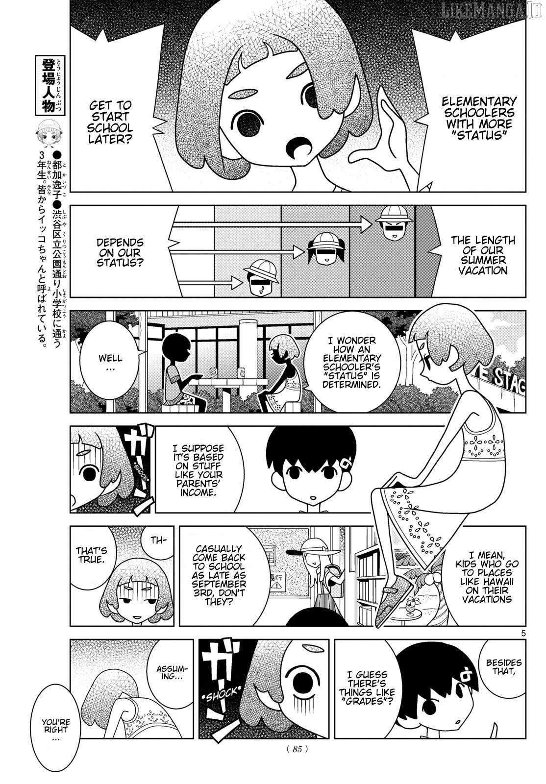 Read Shibuya Near Family Manga Online