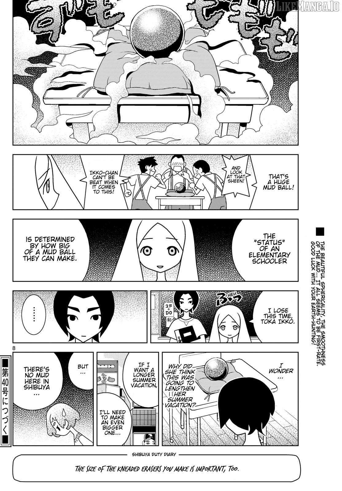 Read Shibuya Near Family Manga Online