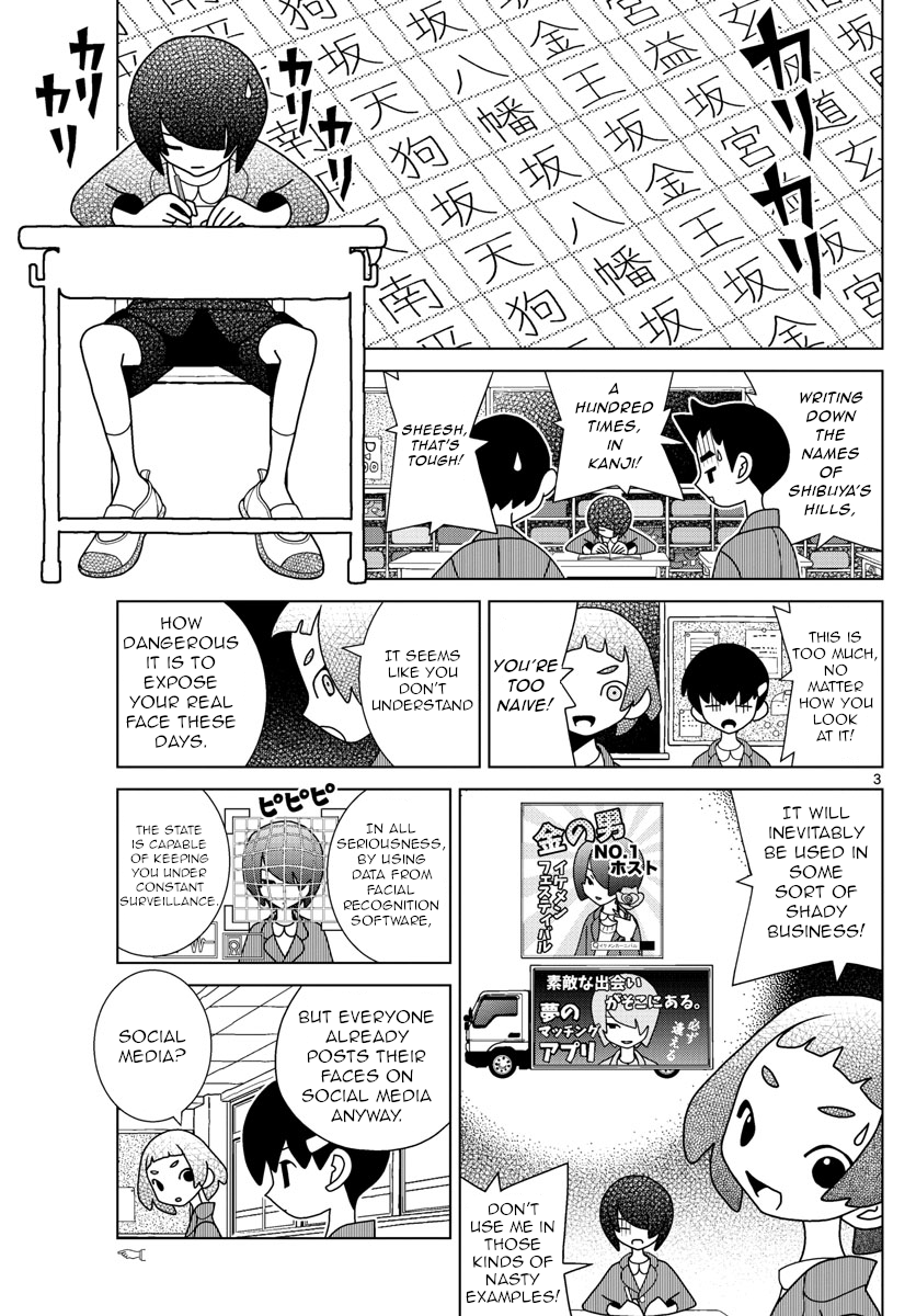 Read Shibuya Near Family Manga Online