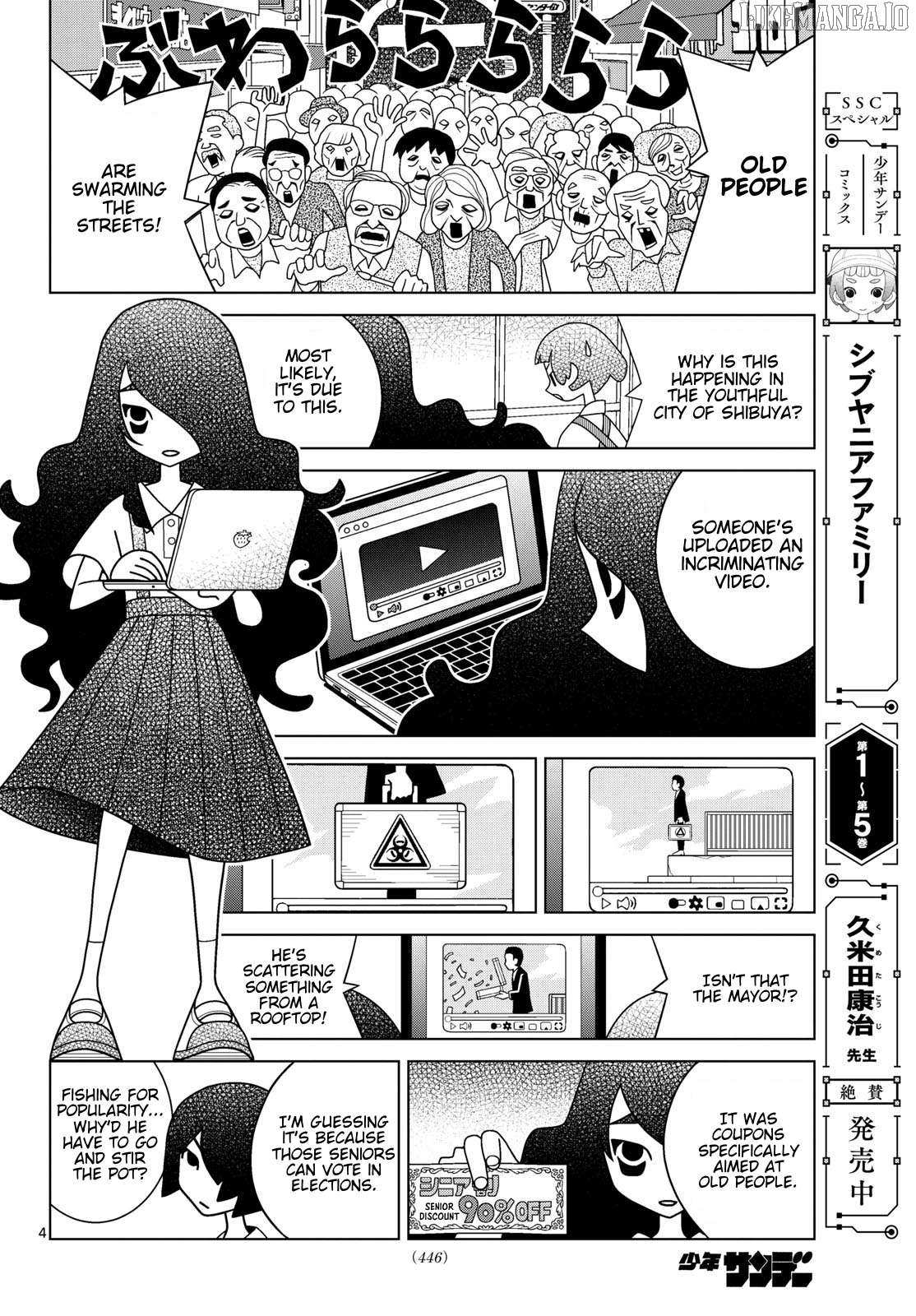 Read Shibuya Near Family Manga Online