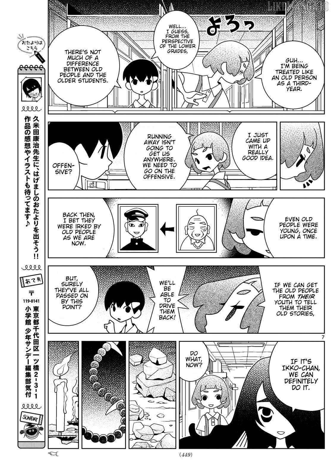 Read Shibuya Near Family Manga Online