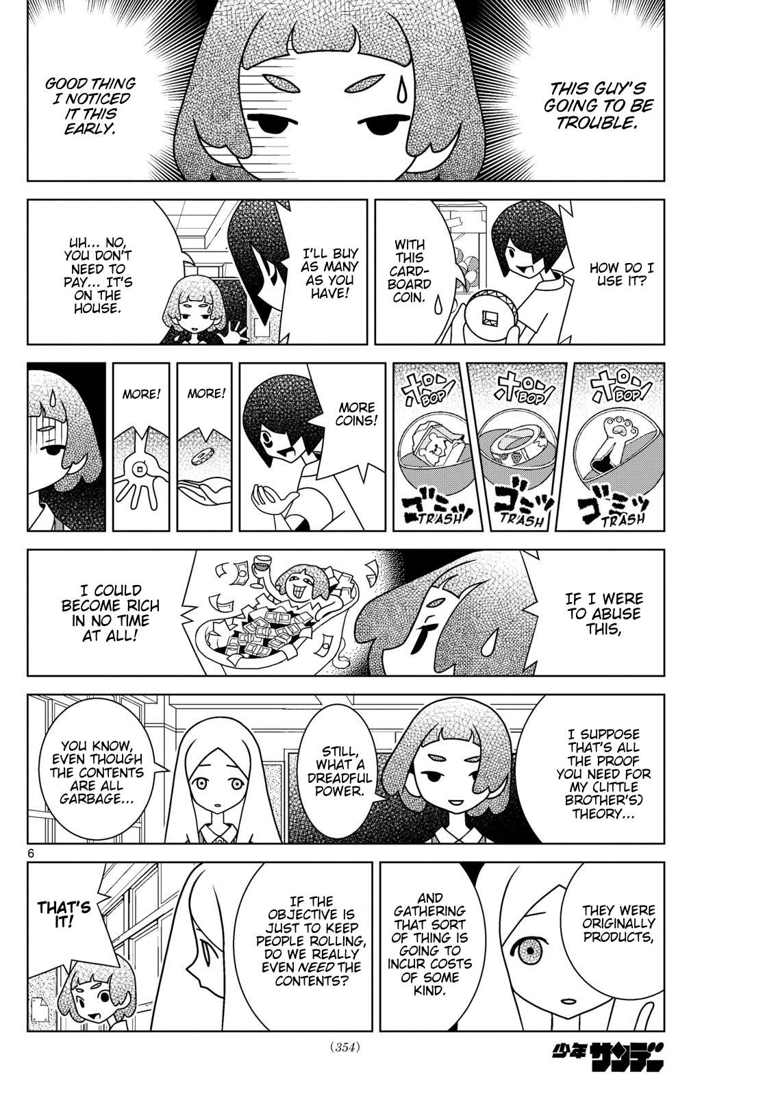 Read Shibuya Near Family Manga Online