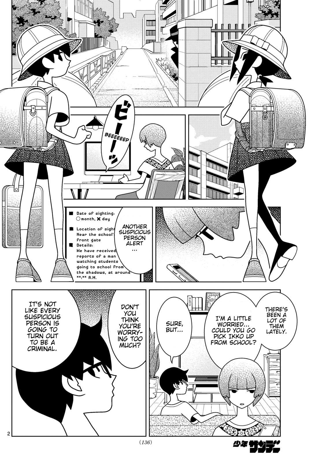 Read Shibuya Near Family Manga Online