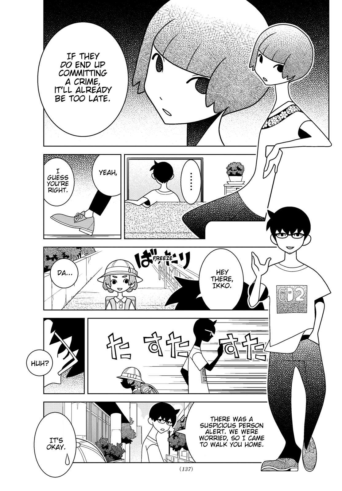 Read Shibuya Near Family Manga Online