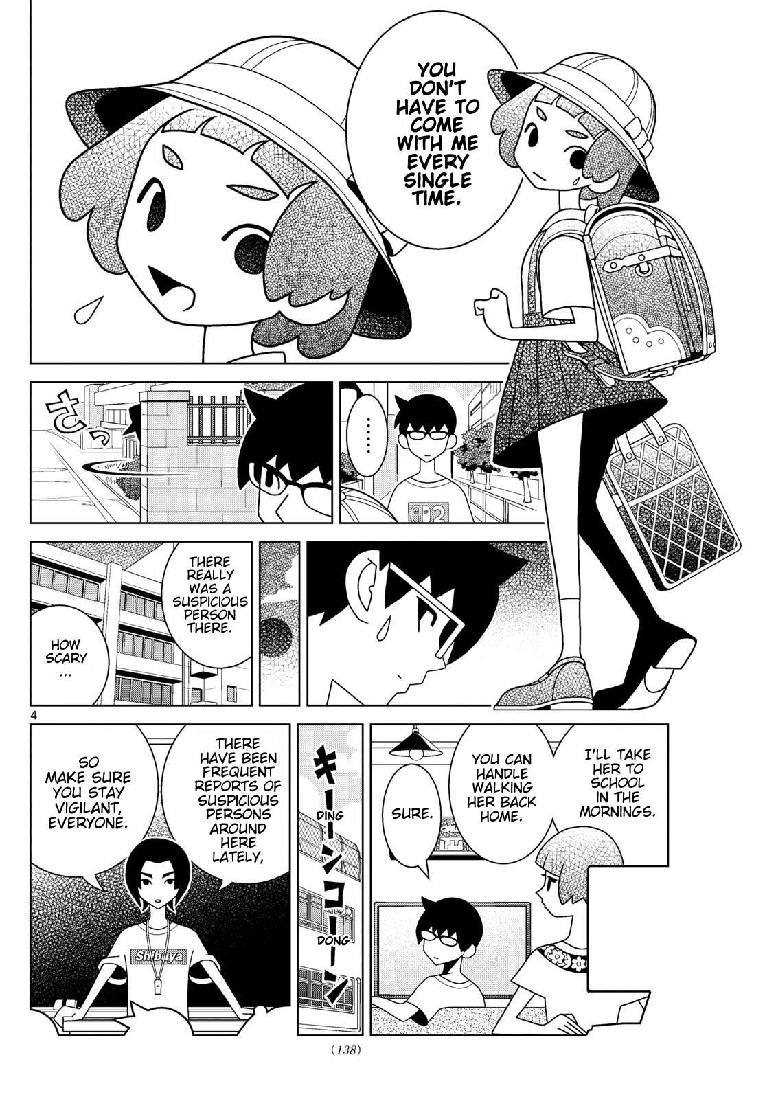 Read Shibuya Near Family Manga Online