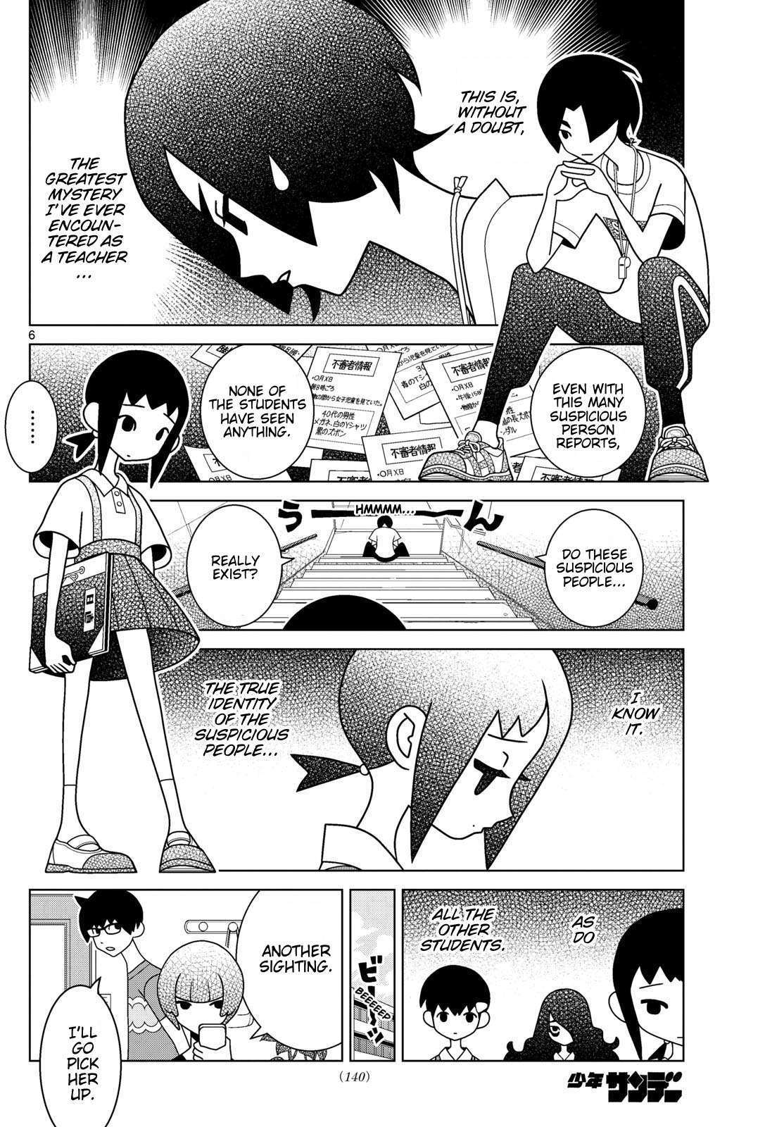 Read Shibuya Near Family Manga Online