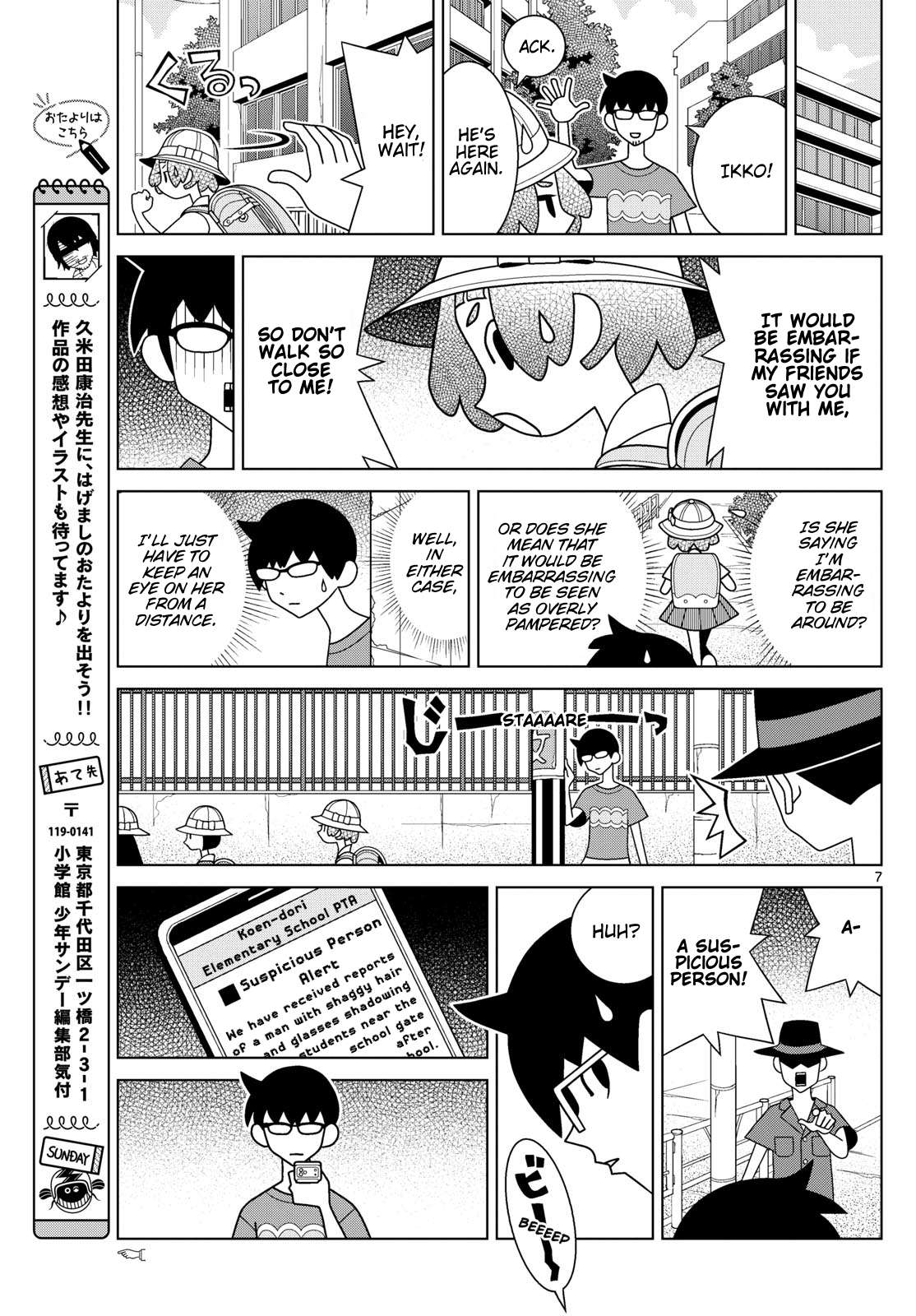 Read Shibuya Near Family Manga Online