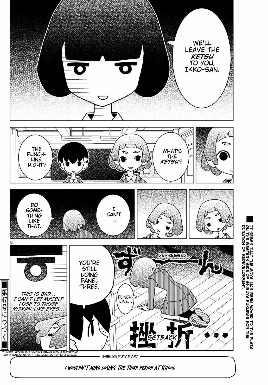 Read Shibuya Near Family Manga Online