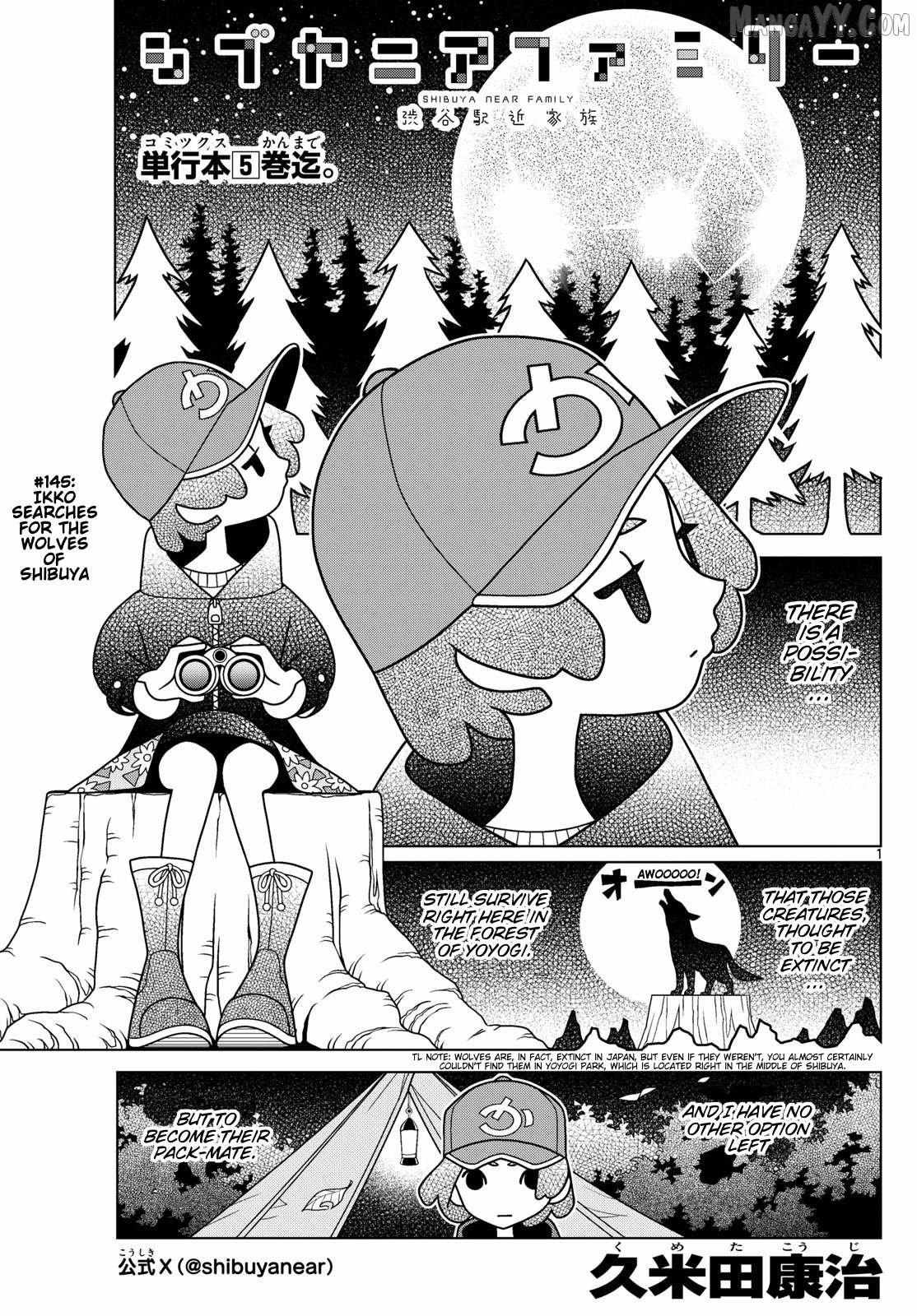 Read Shibuya Near Family Manga Online