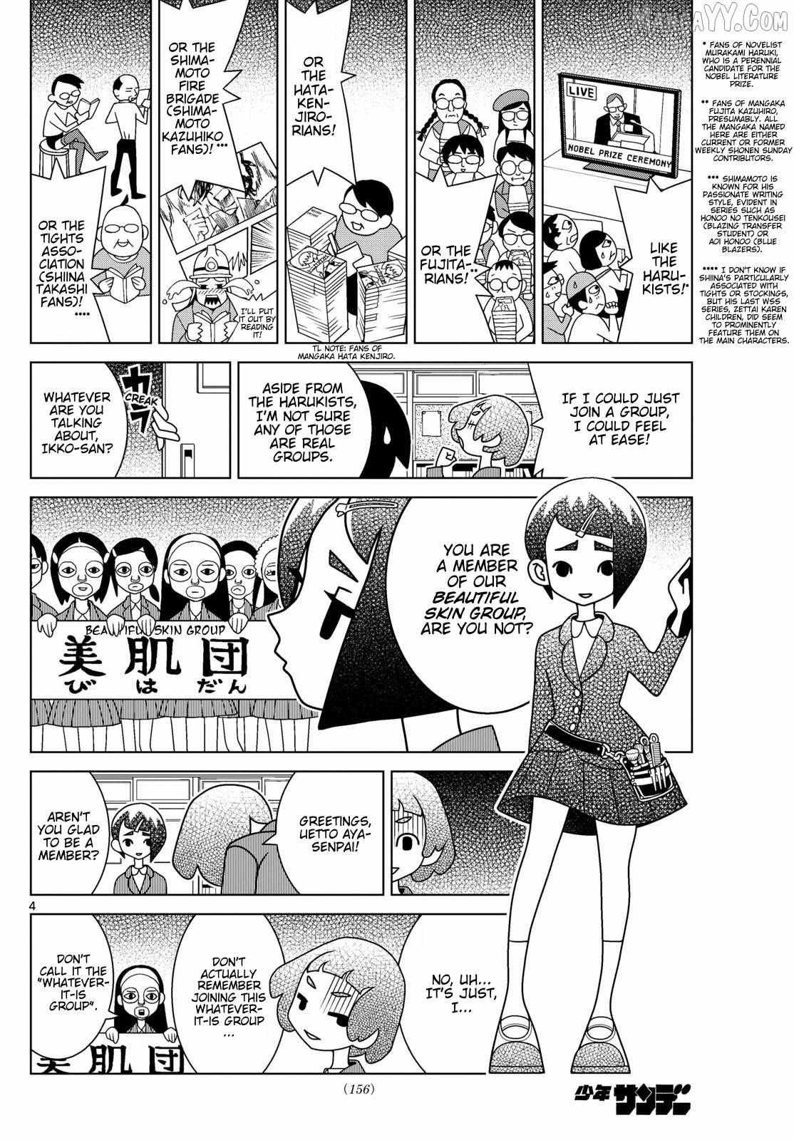 Read Shibuya Near Family Manga Online