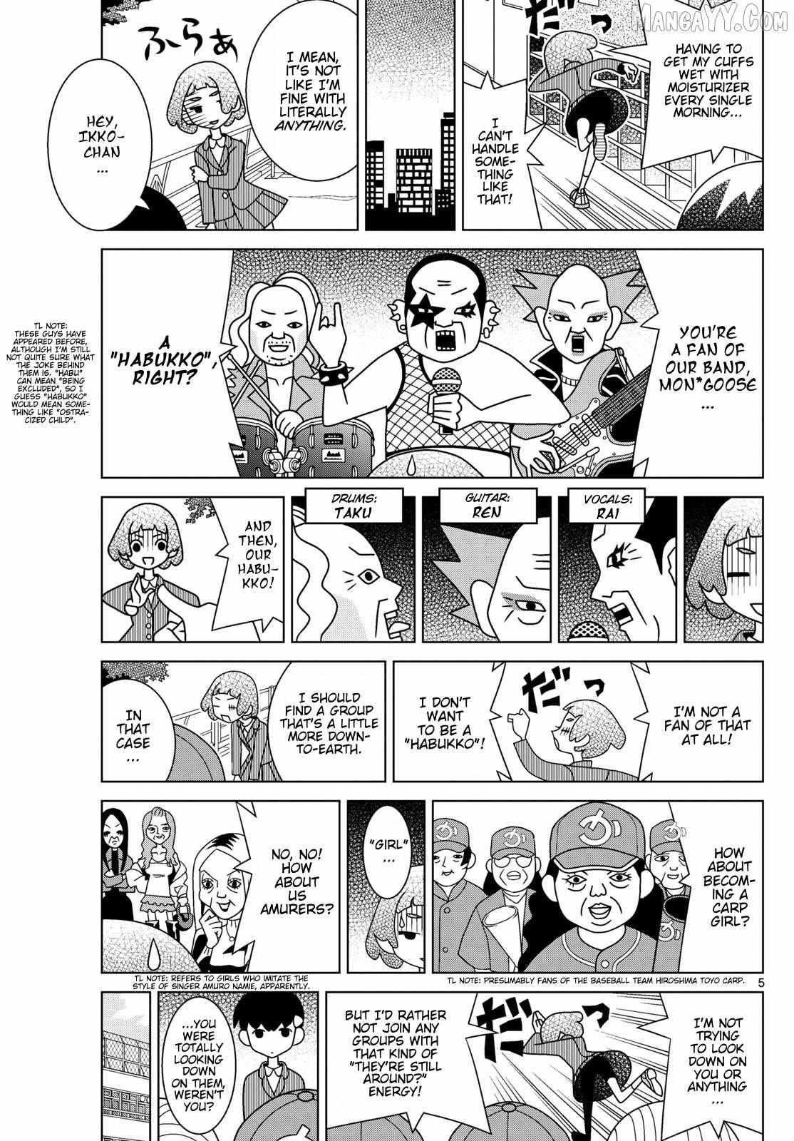 Read Shibuya Near Family Manga Online