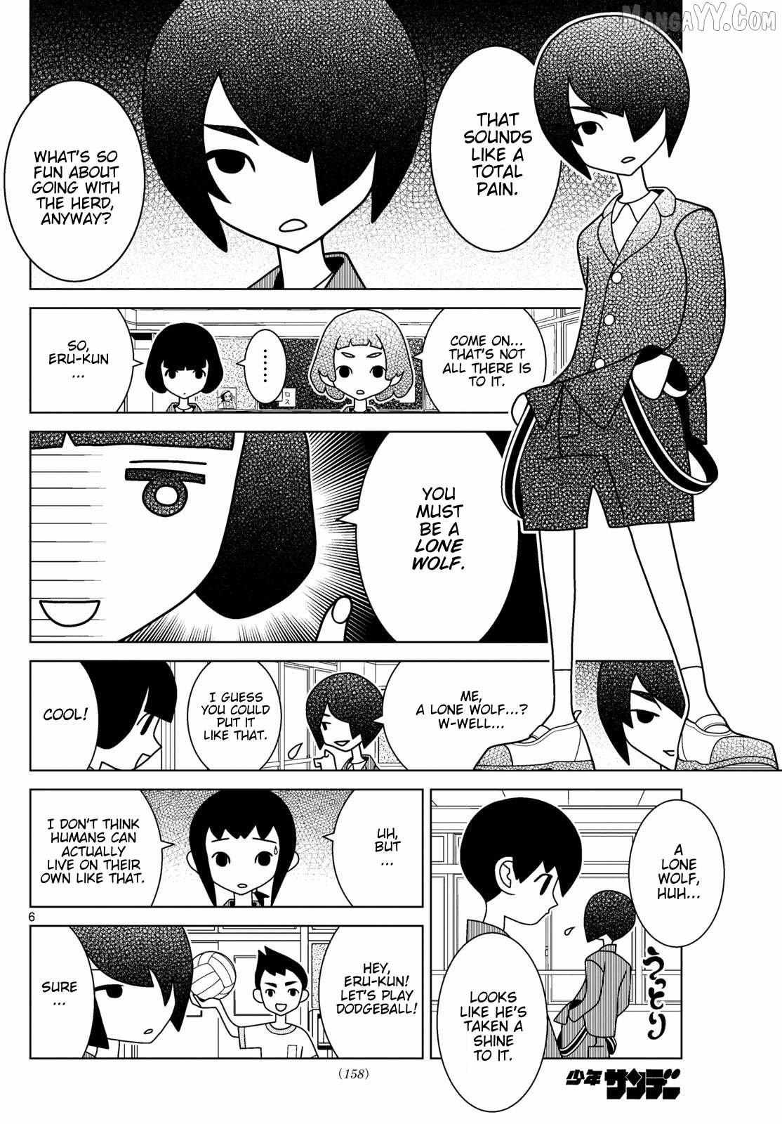 Read Shibuya Near Family Manga Online