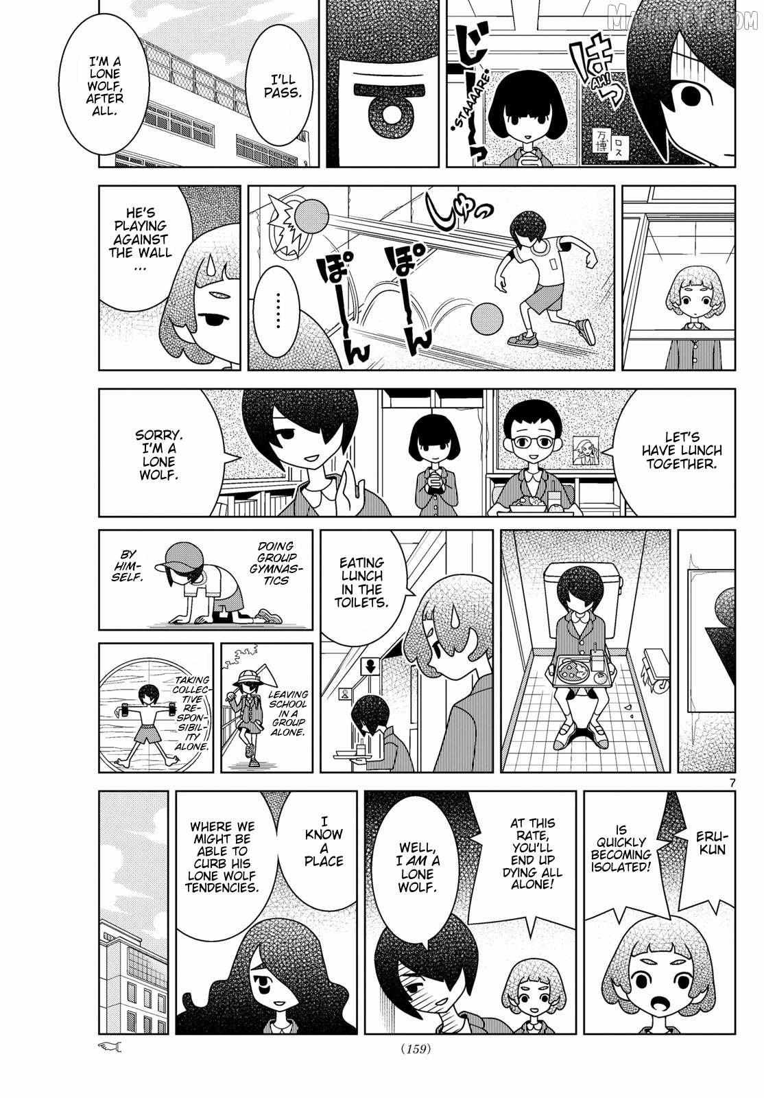 Read Shibuya Near Family Manga Online