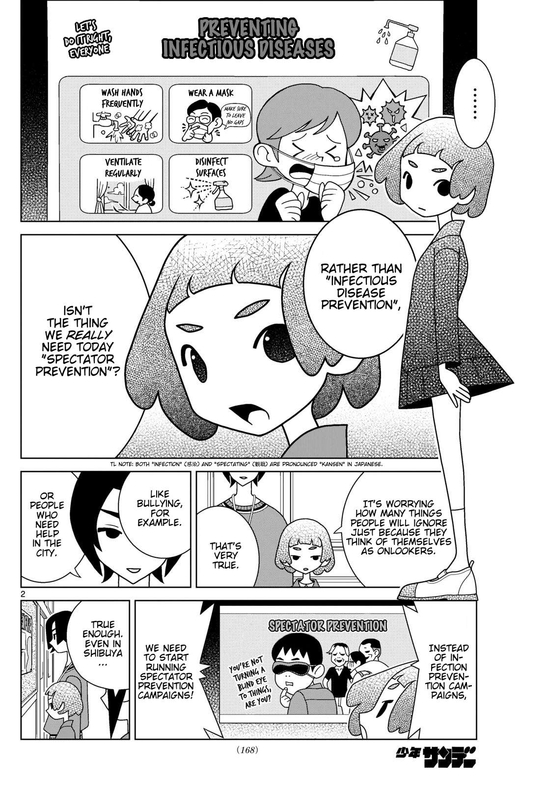 Read Shibuya Near Family Manga Online