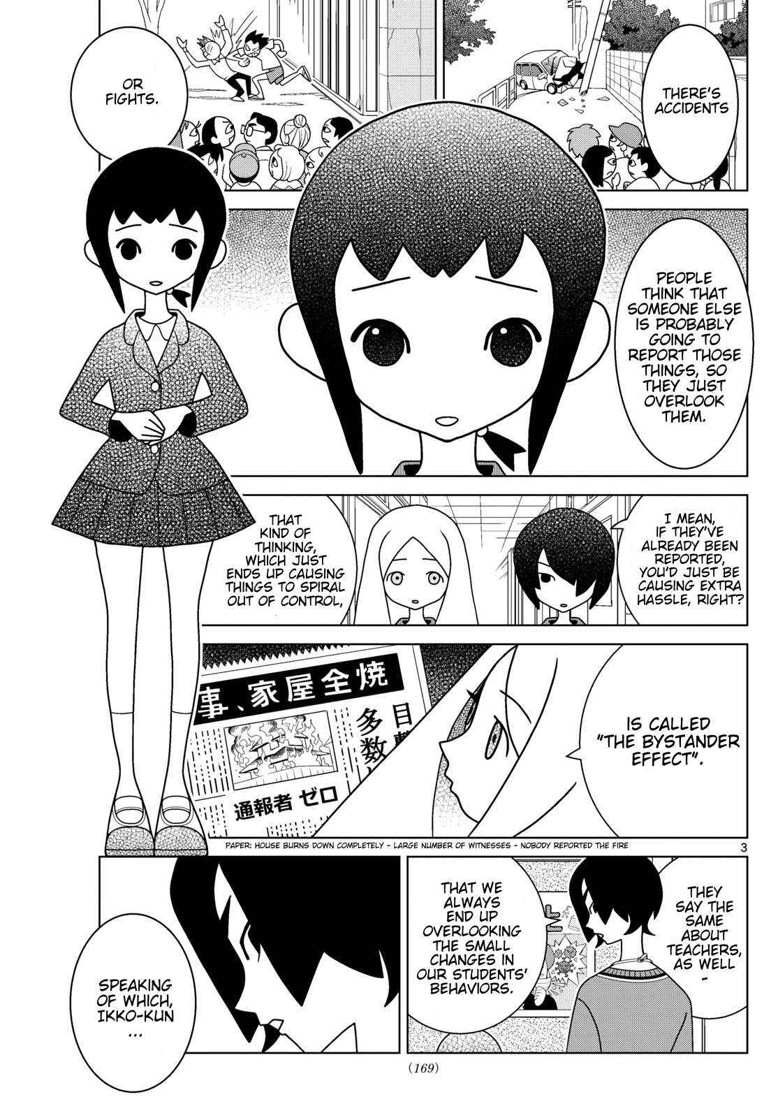 Read Shibuya Near Family Manga Online