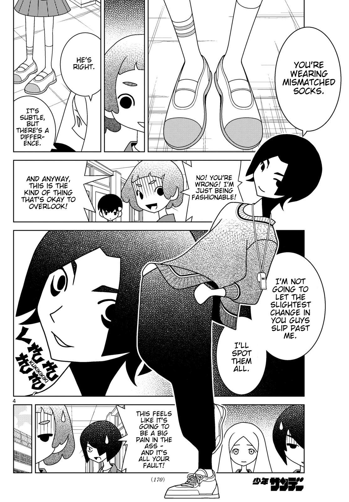 Read Shibuya Near Family Manga Online