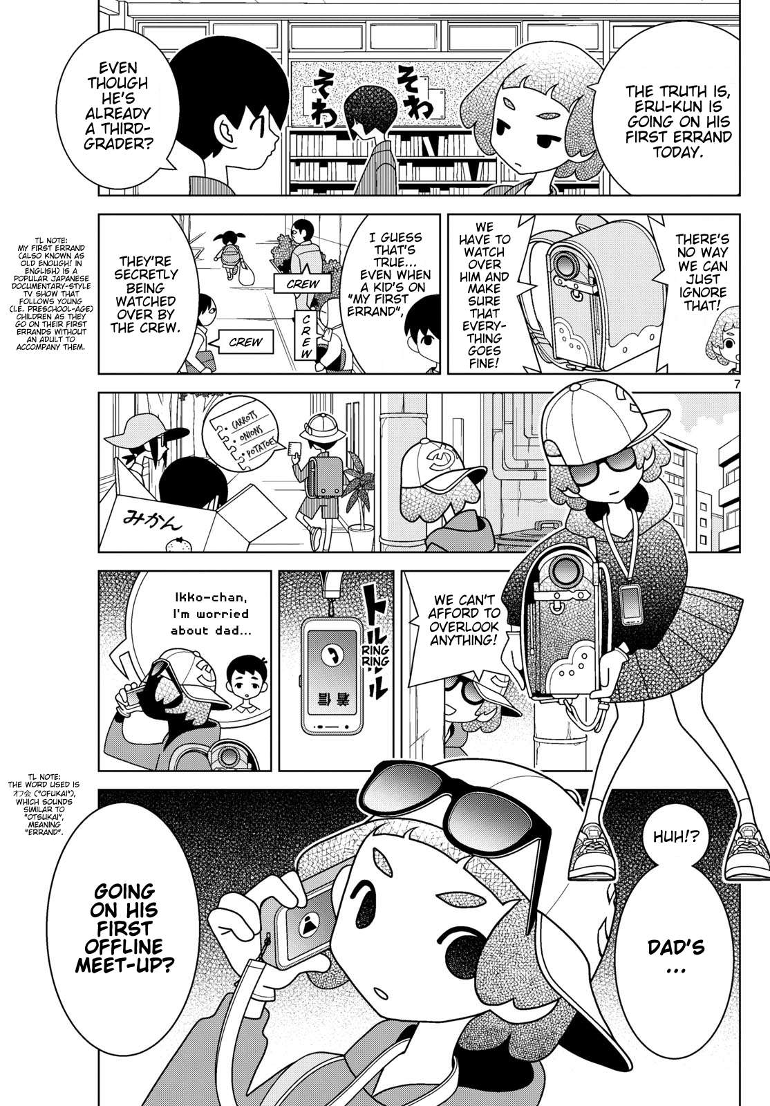 Read Shibuya Near Family Manga Online