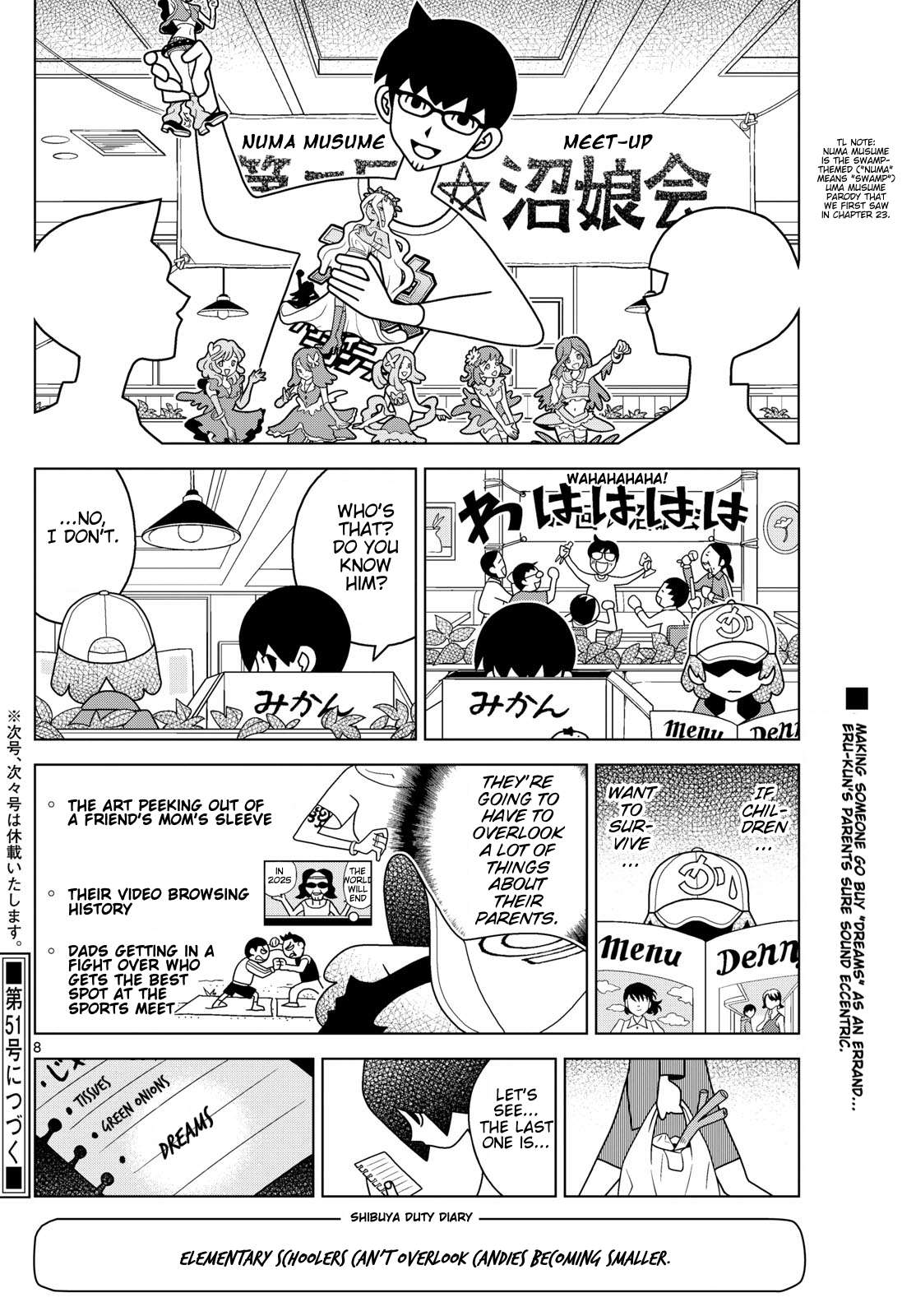 Read Shibuya Near Family Manga Online