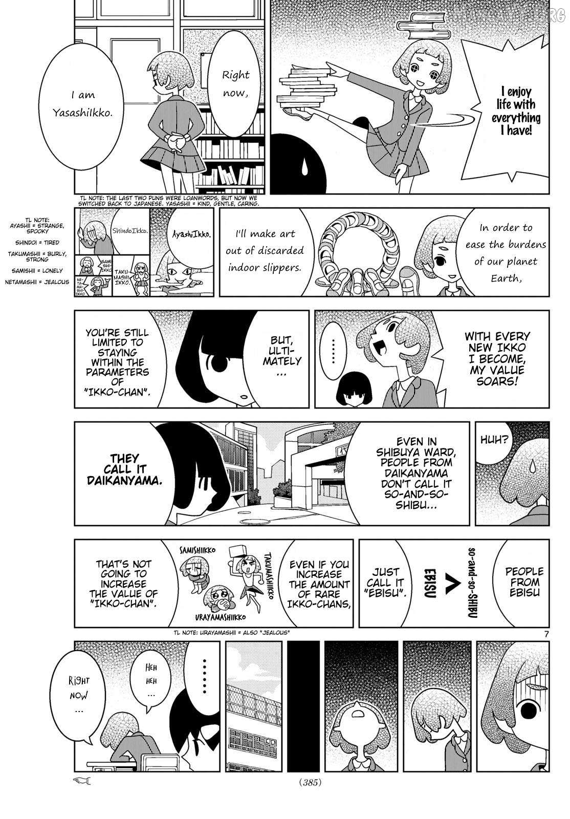 Read Shibuya Near Family Manga Online