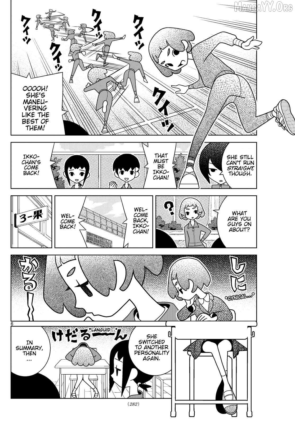 Read Shibuya Near Family Manga Online