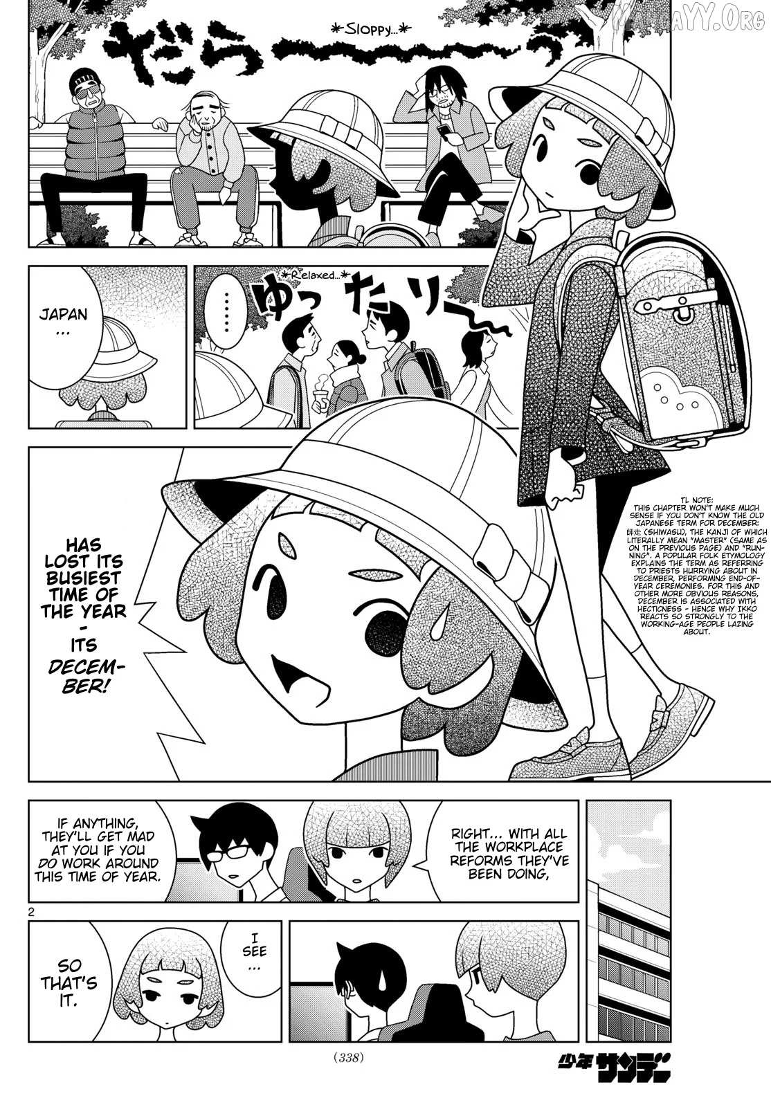 Read Shibuya Near Family Manga Online