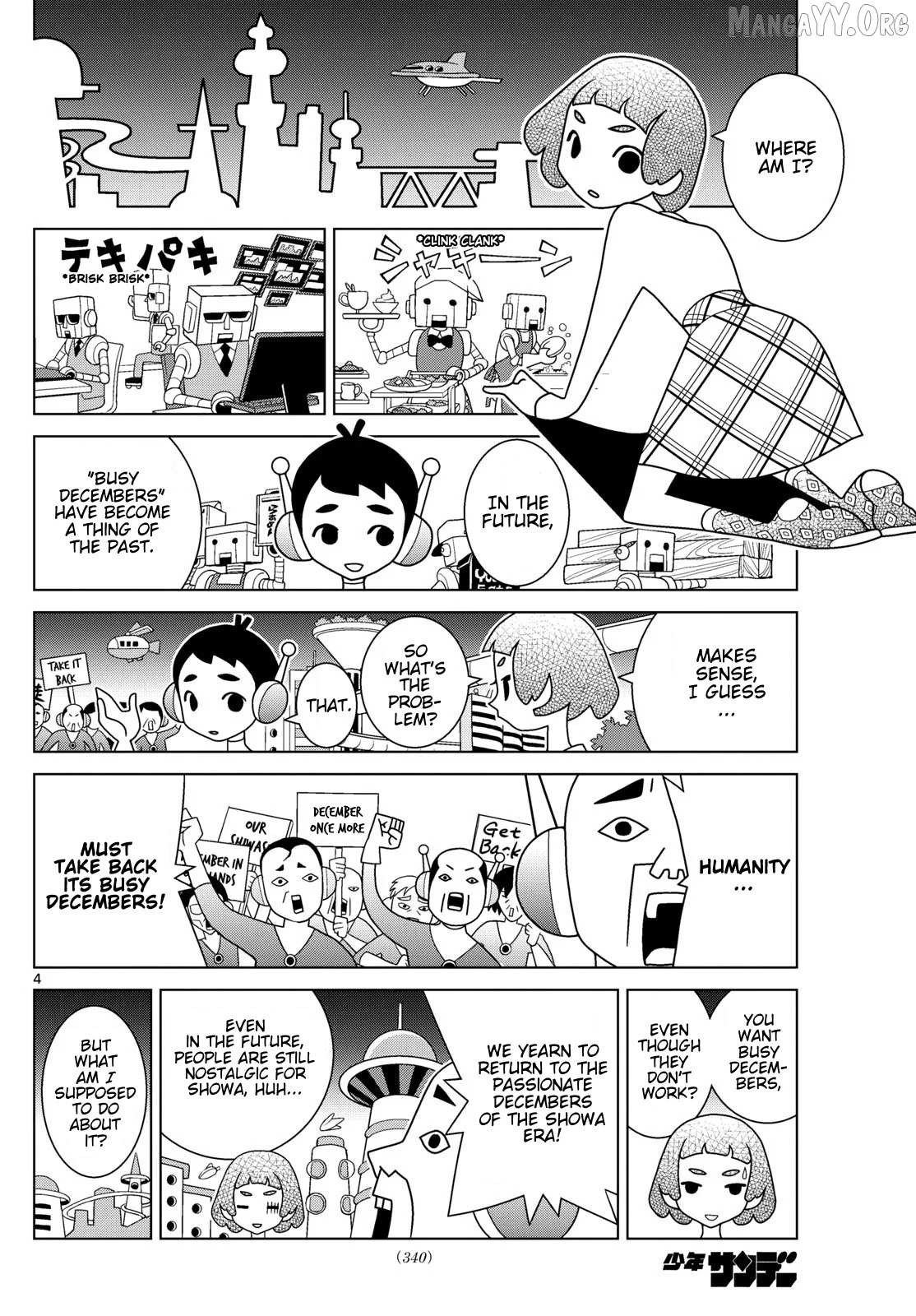 Read Shibuya Near Family Manga Online