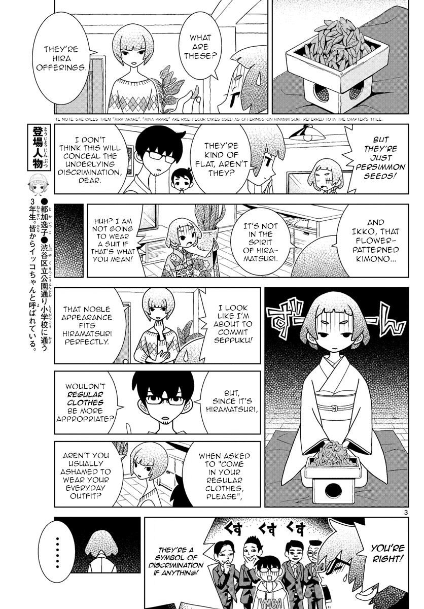 Read Shibuya Near Family Manga Online