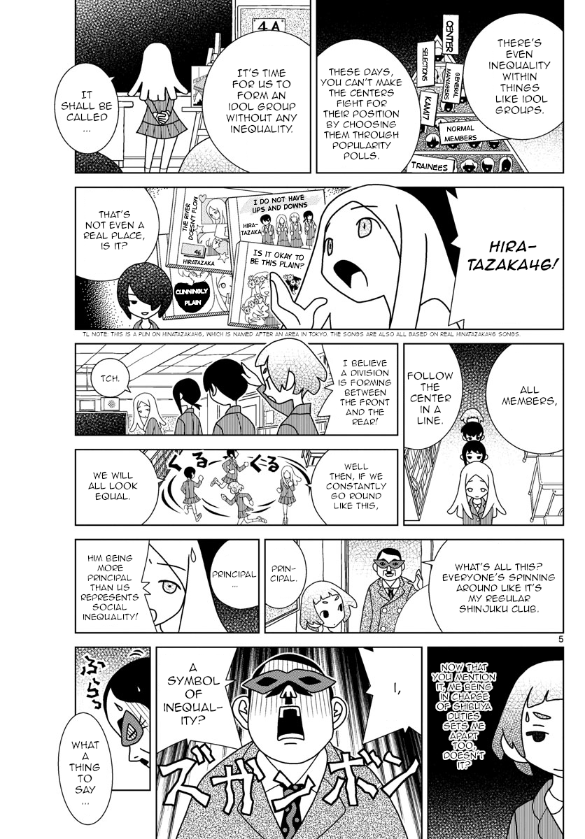 Read Shibuya Near Family Manga Online