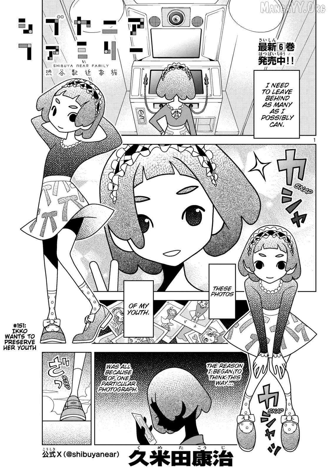 Read Shibuya Near Family Manga Online