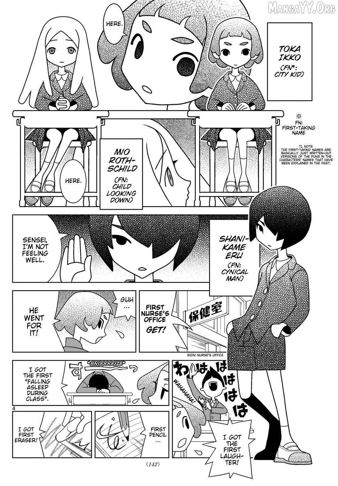 Read Shibuya Near Family Manga Online