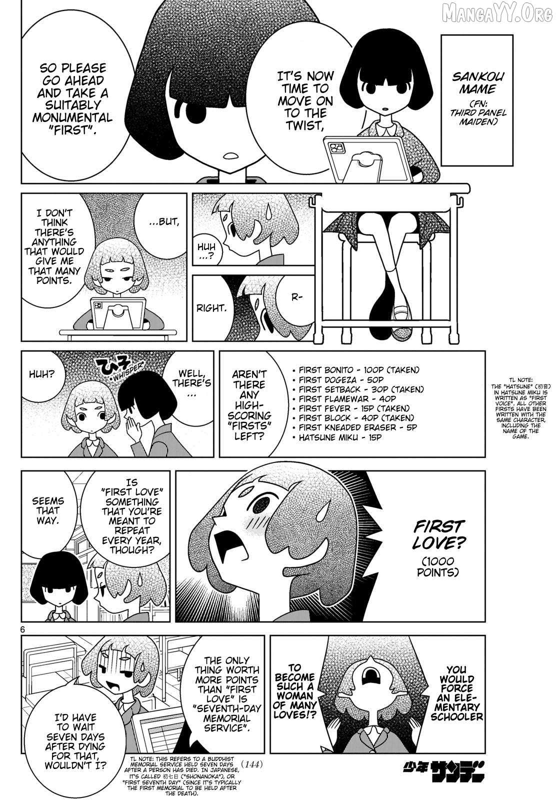 Read Shibuya Near Family Manga Online