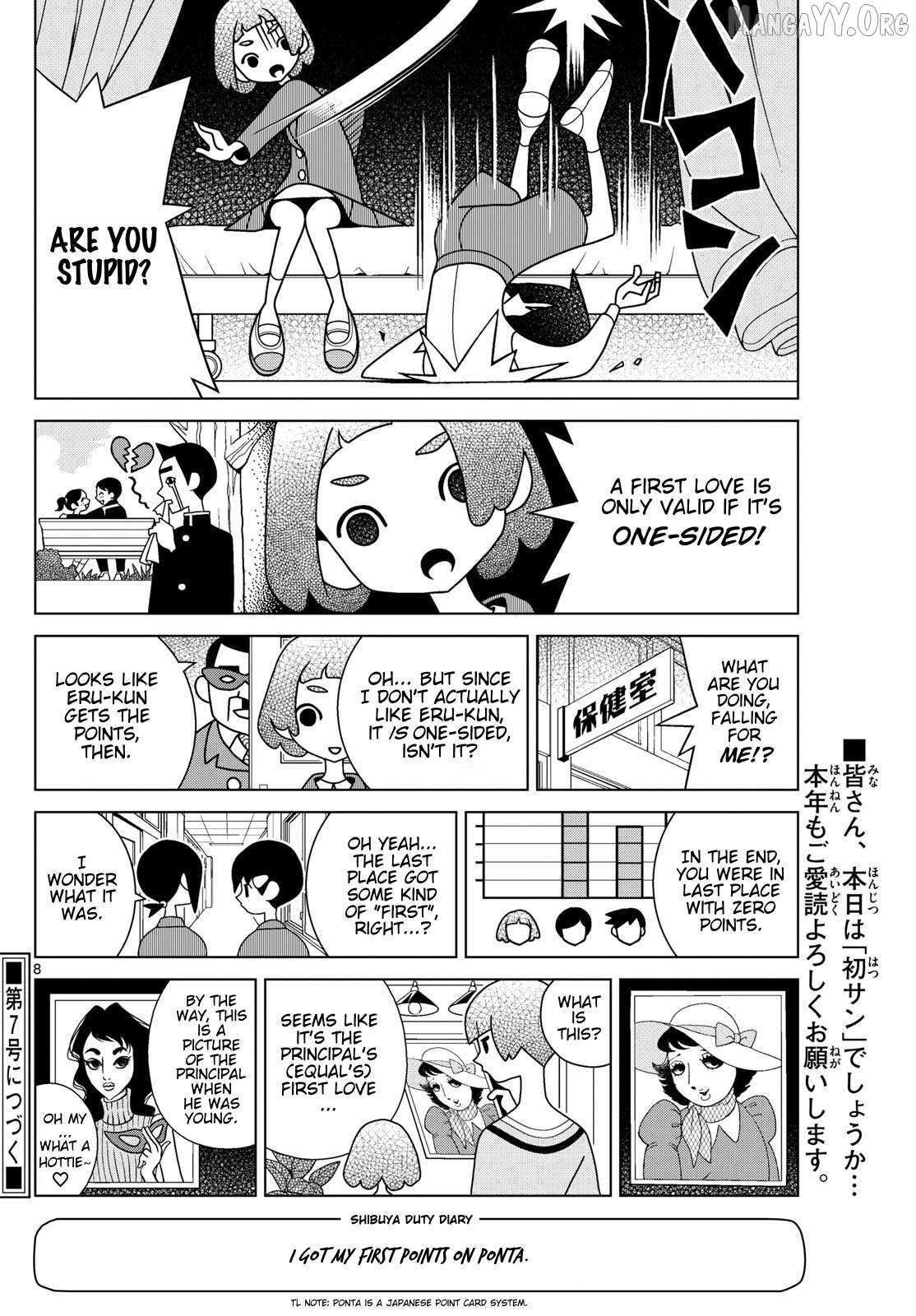 Read Shibuya Near Family Manga Online