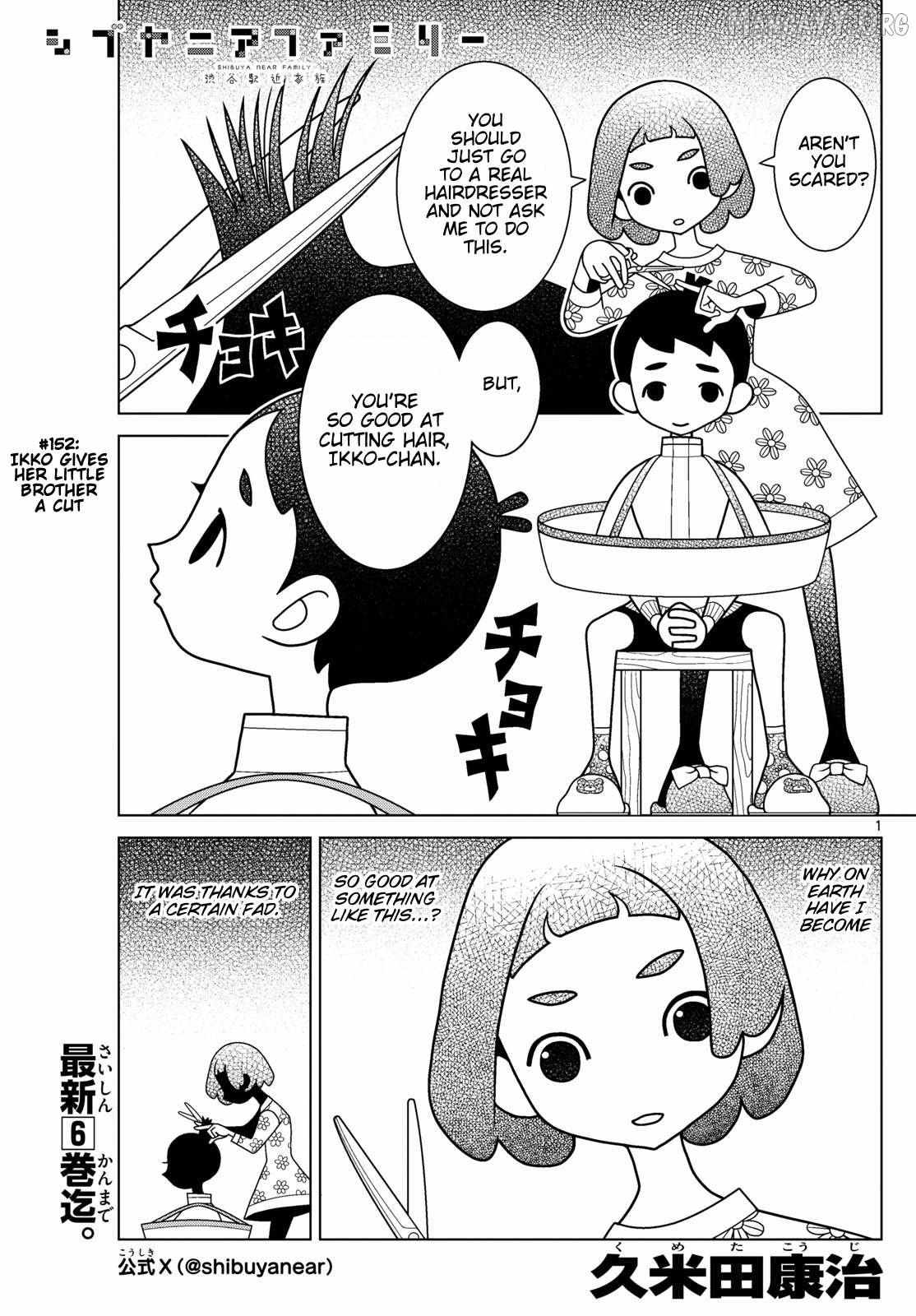 Read Shibuya Near Family Manga Online