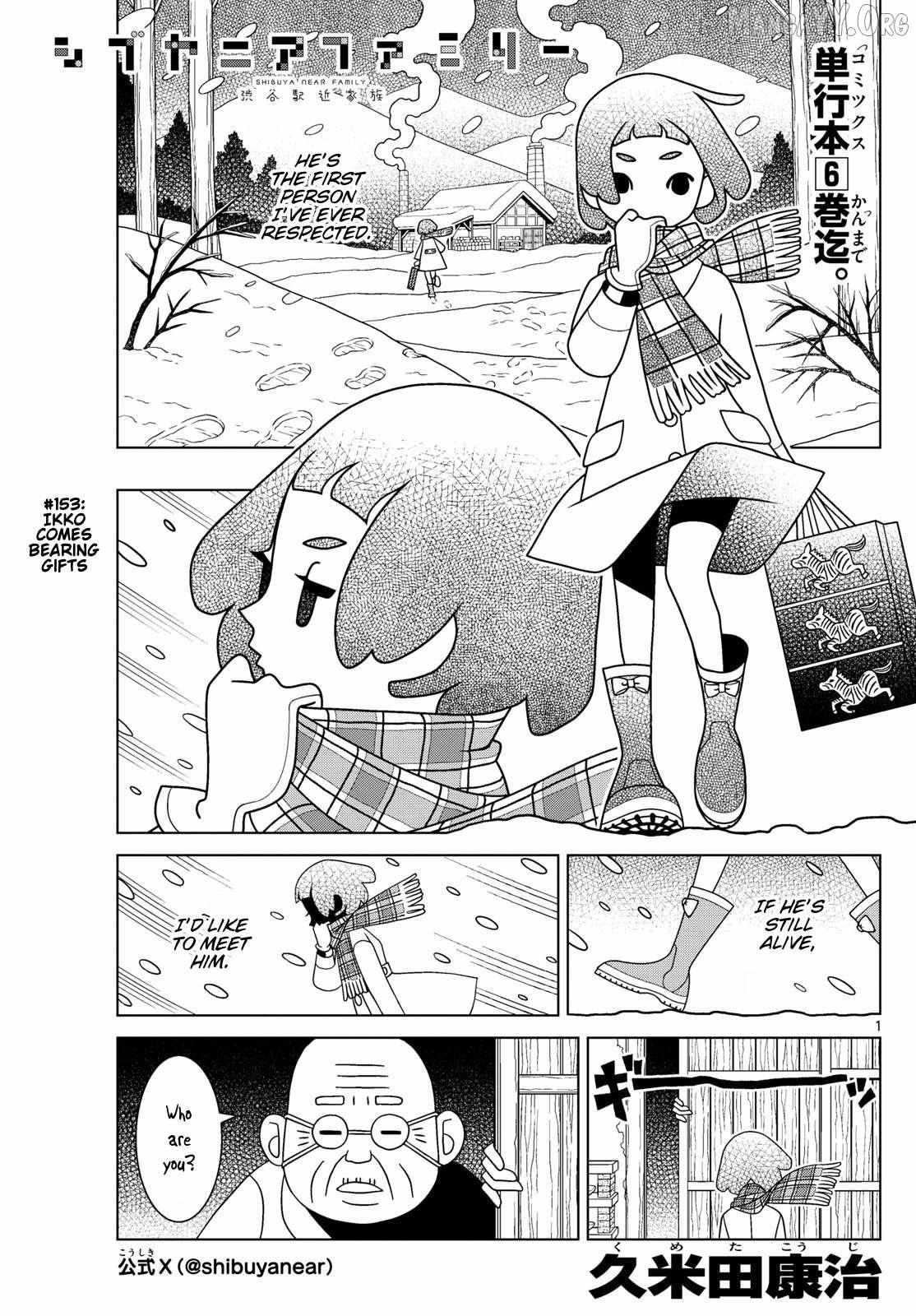 Read Shibuya Near Family Manga Online