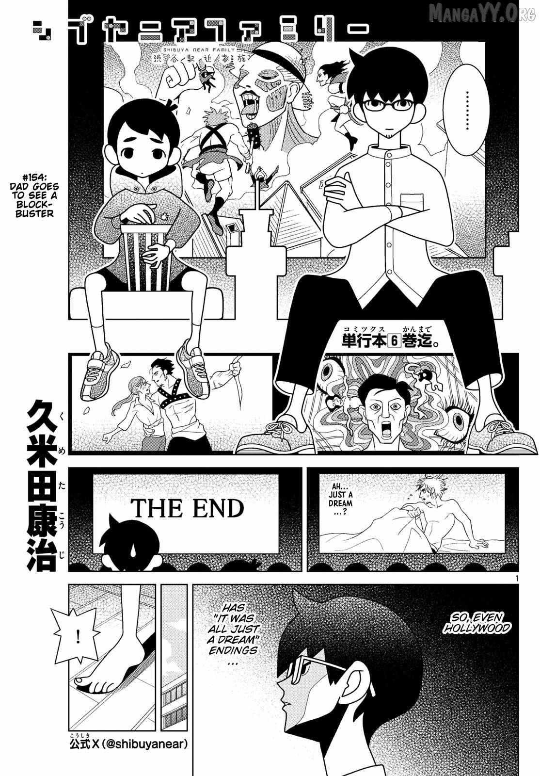 Read Shibuya Near Family Manga Online