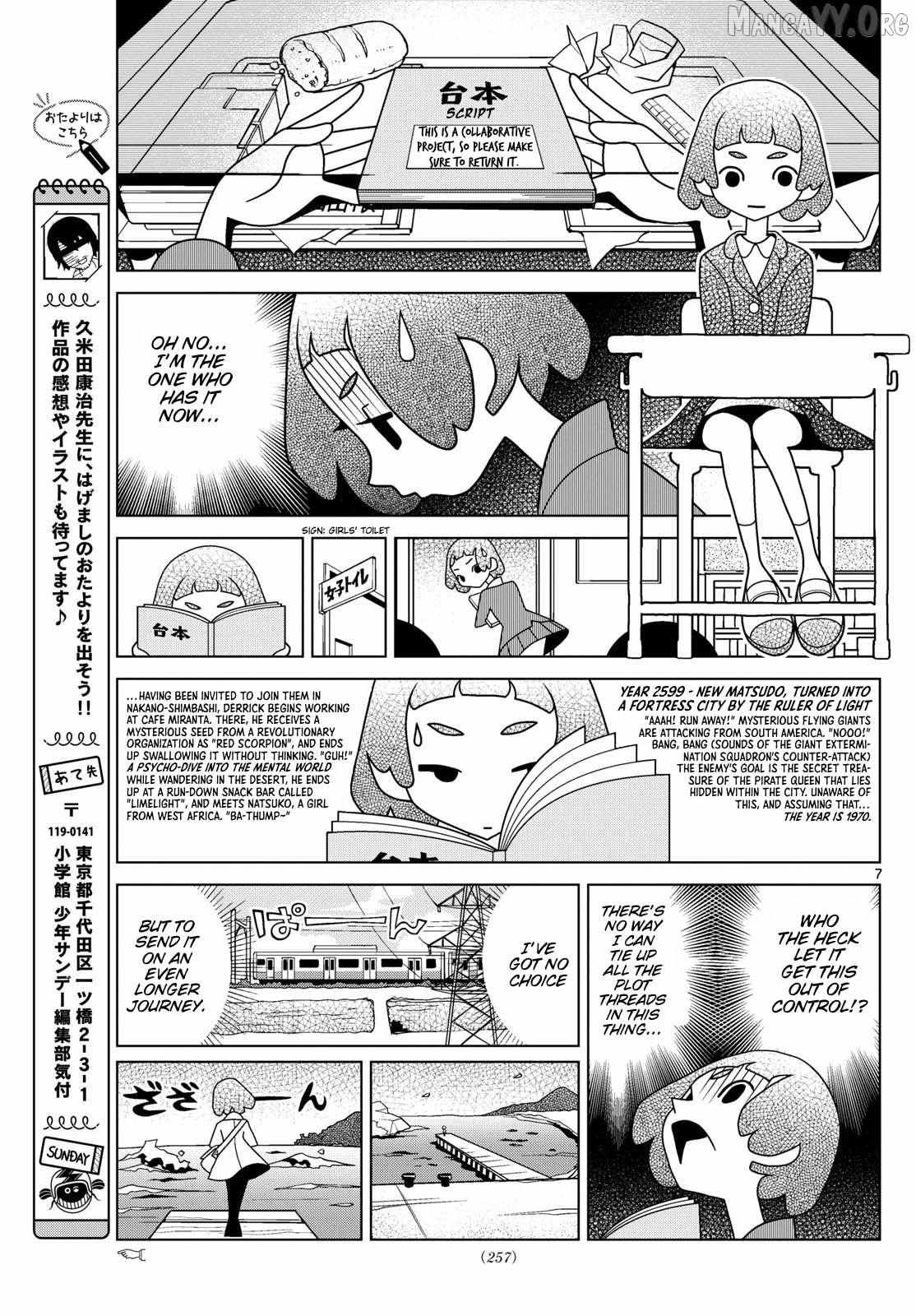 Read Shibuya Near Family Manga Online