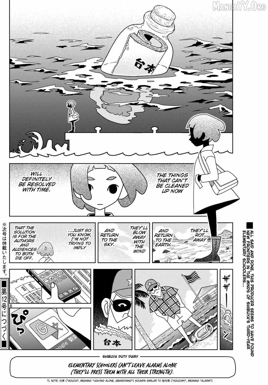 Read Shibuya Near Family Manga Online