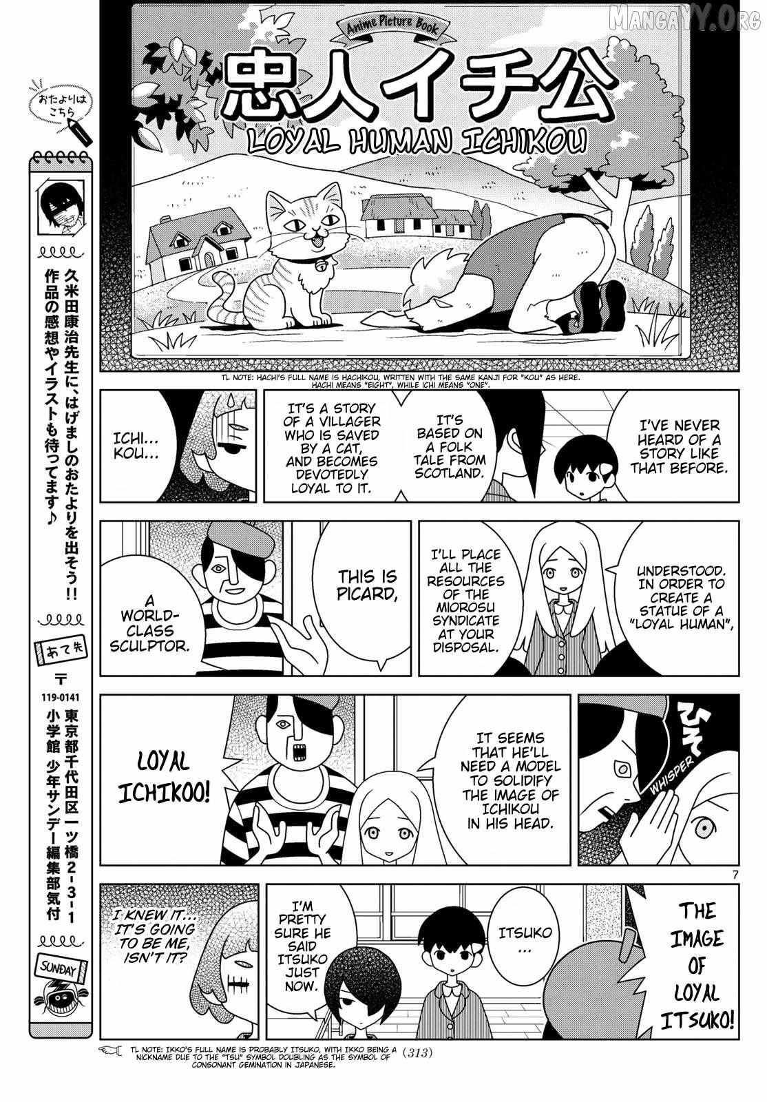 Read Shibuya Near Family Manga Online