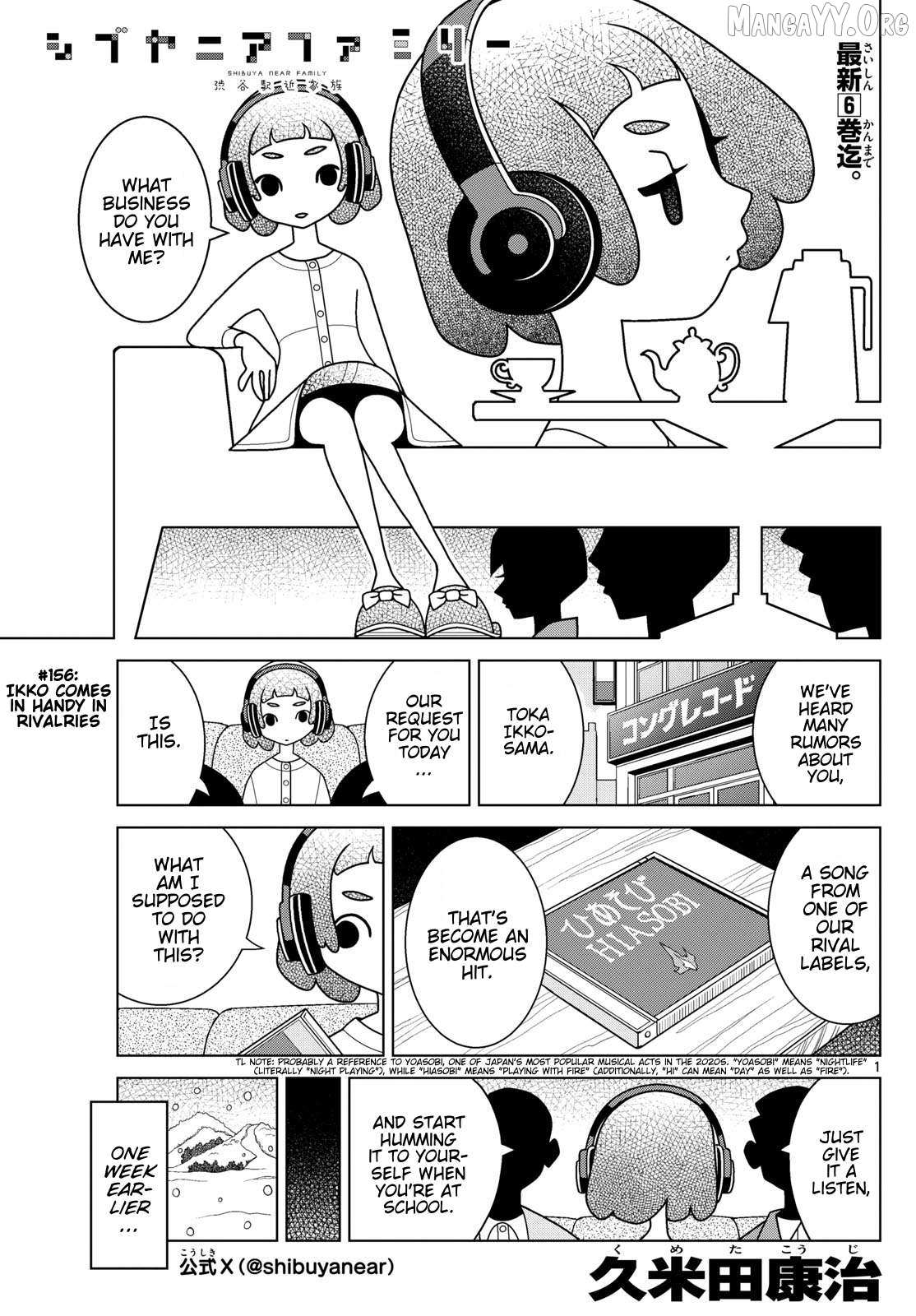 Read Shibuya Near Family Manga Online