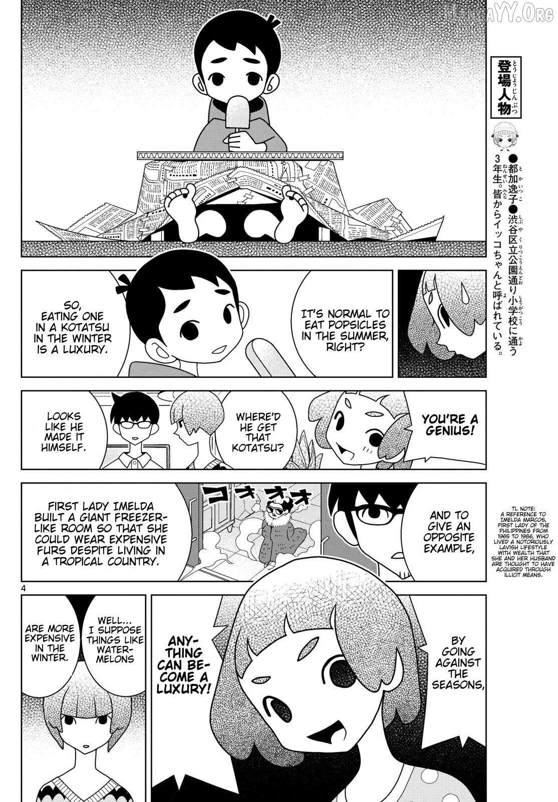 Read Shibuya Near Family Manga Online