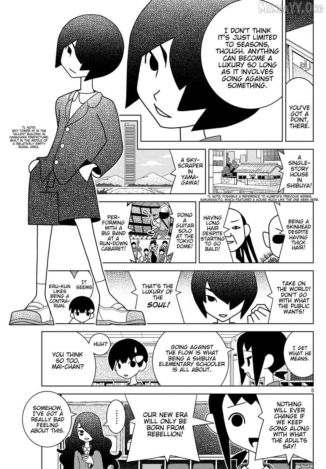 Read Shibuya Near Family Manga Online