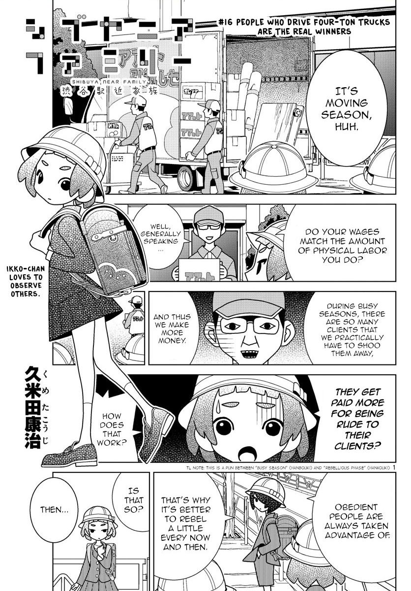 Read Shibuya Near Family Manga Online