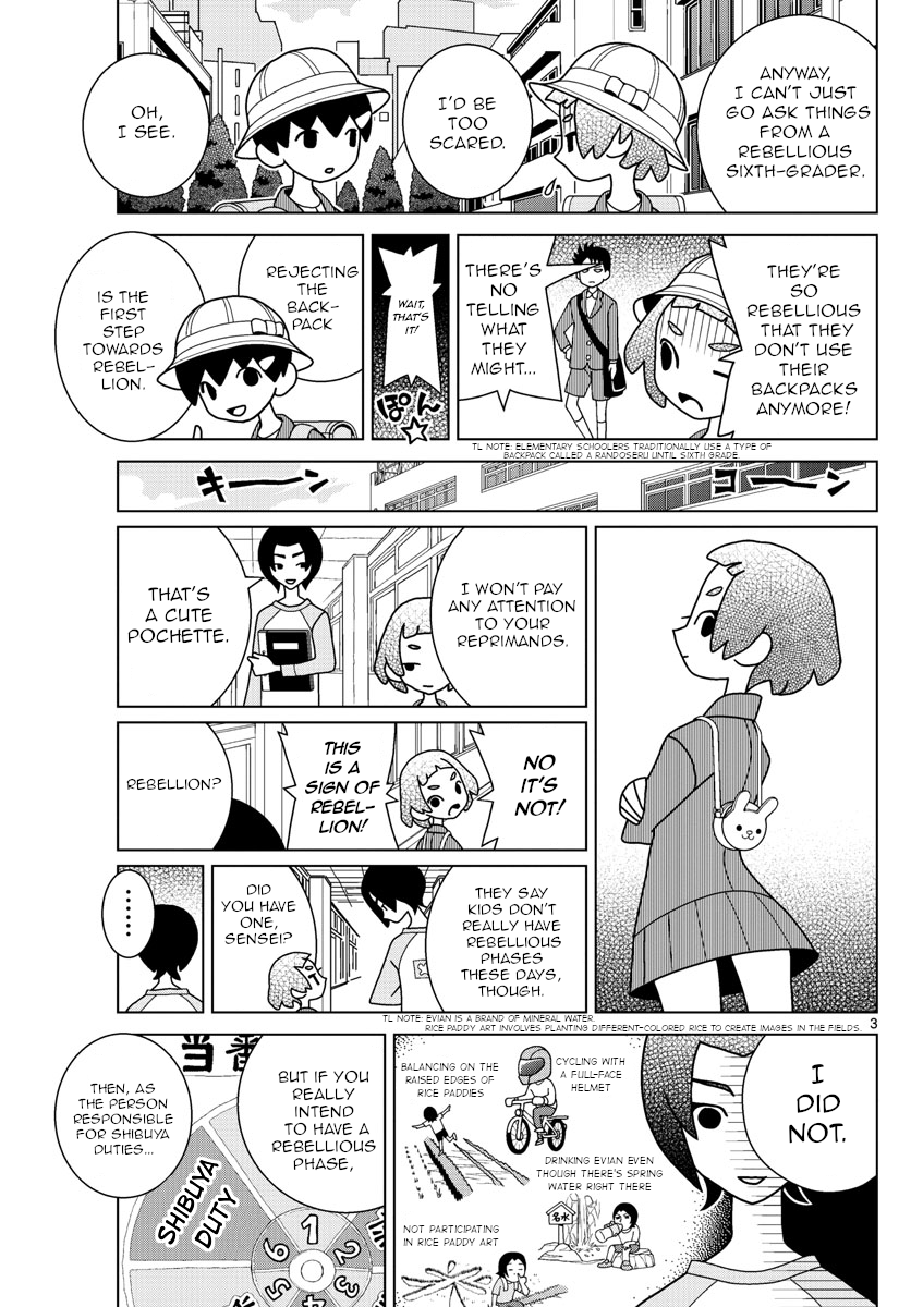 Read Shibuya Near Family Manga Online