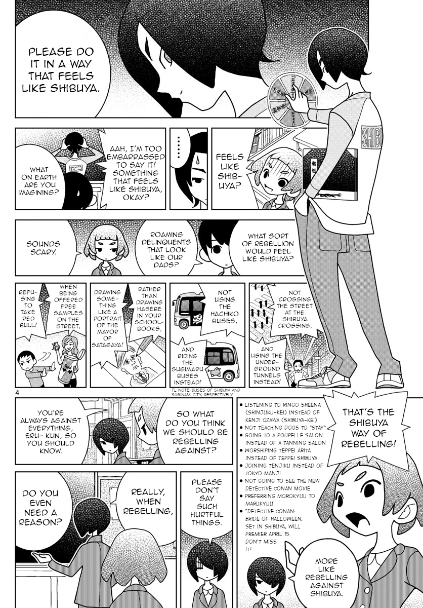 Read Shibuya Near Family Manga Online