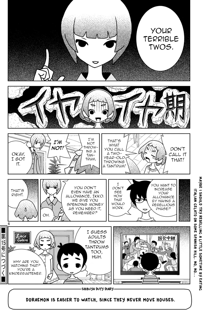 Read Shibuya Near Family Manga Online