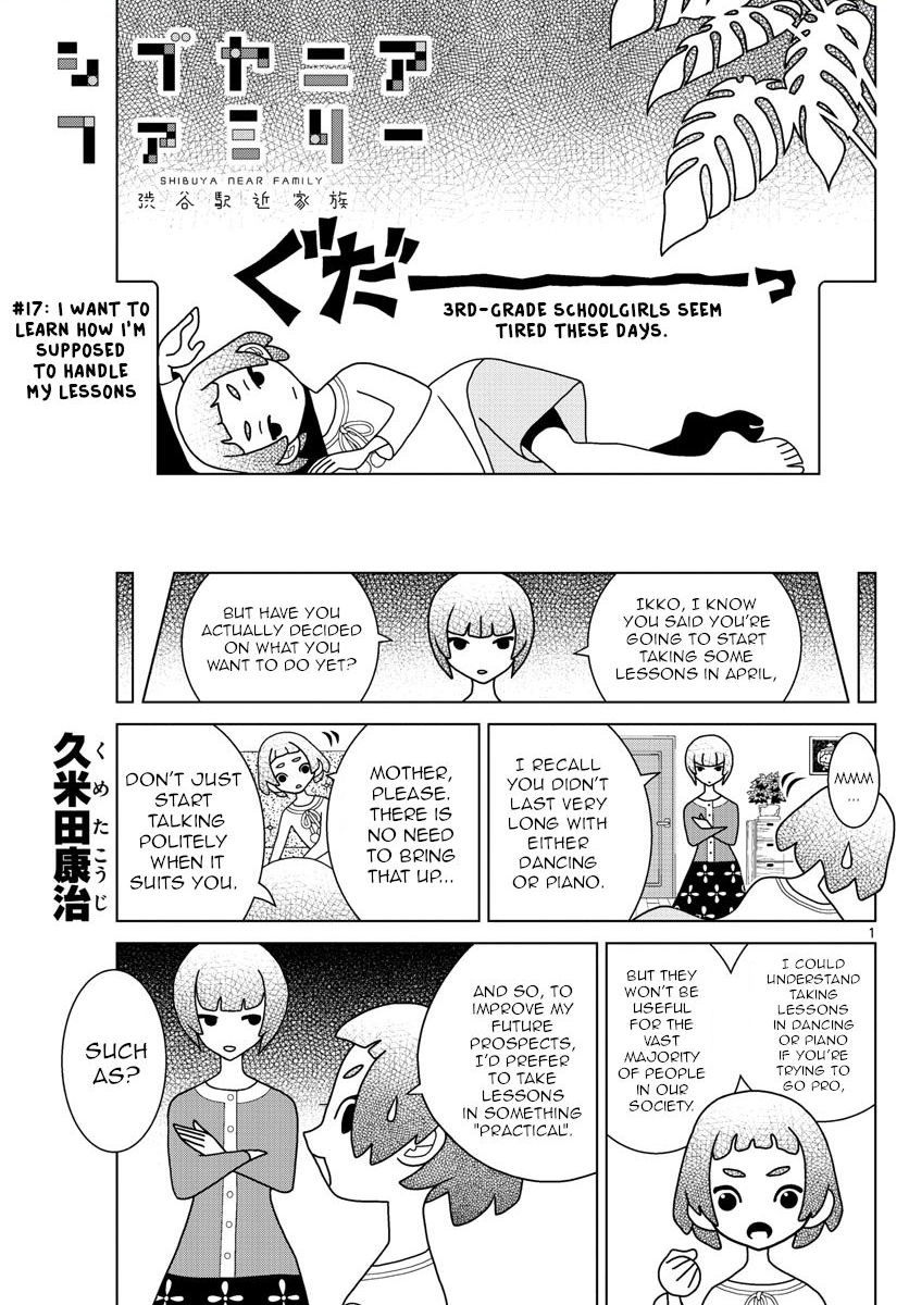 Read Shibuya Near Family Manga Online