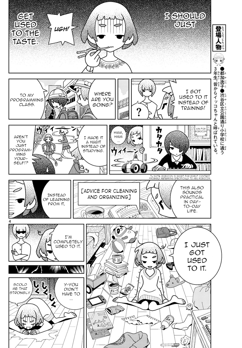 Read Shibuya Near Family Manga Online