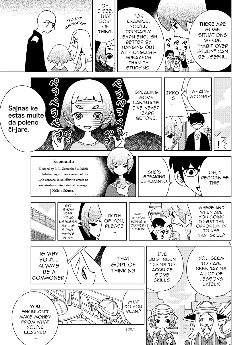 Read Shibuya Near Family Manga Online